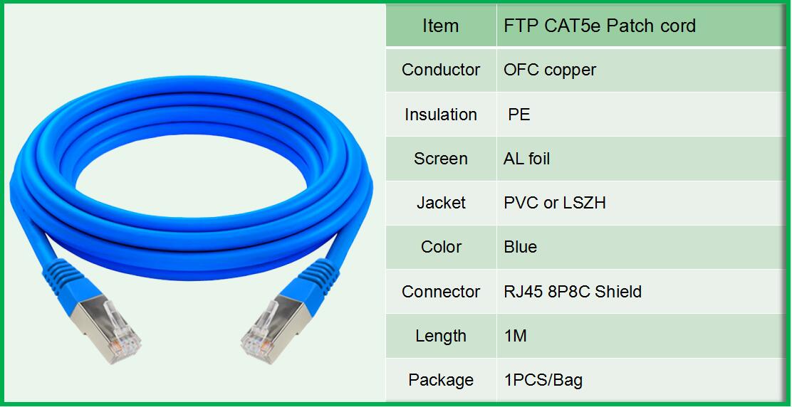 FTP CAT5E蓝1.jpg